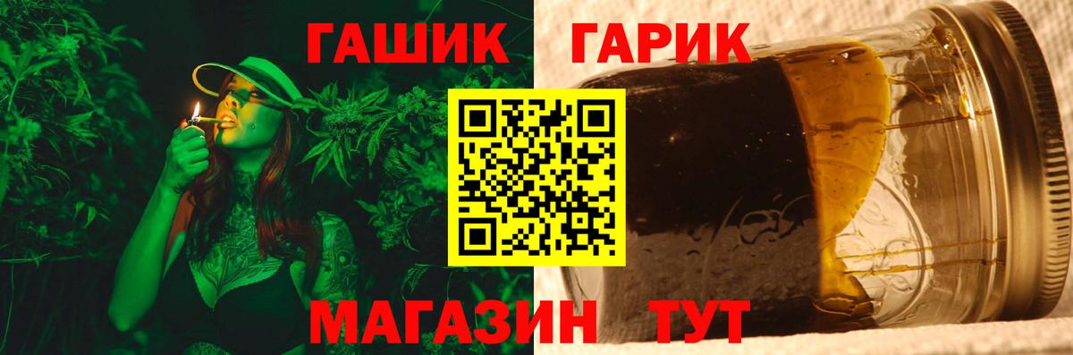 ГАШИШ Ice-O-Lator  купить наркотик  ГАШИШ ice o lator  Верхний Уфалей  Вход с VPN  ГАШИШ 