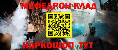 мет Брянск