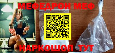 мдма Боровичи