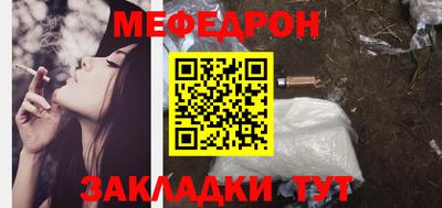 мет Брянск