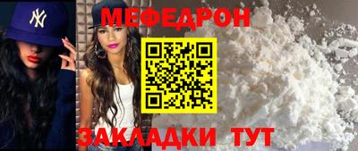 мет Брянск