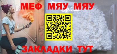 мет Брянск