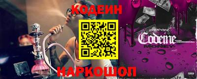 мефедрон VHQ Братск