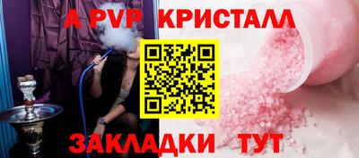 мефедрон VHQ Братск