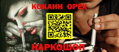 мефедрон VHQ Братск