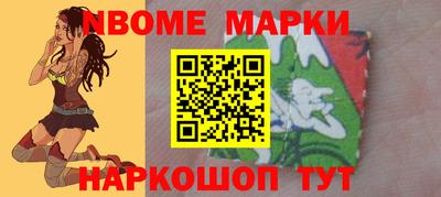 мдма Боровичи