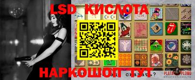 мефедрон VHQ Братск