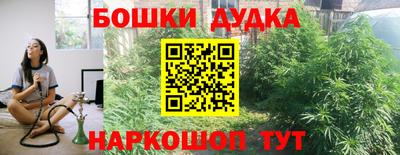 мефедрон VHQ Братск