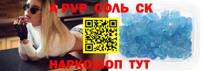 мет Брянск