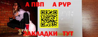мефедрон VHQ Братск