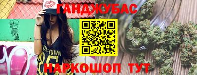 мет Брянск