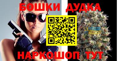 мефедрон VHQ Братск