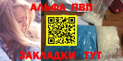 мефедрон VHQ Братск