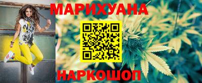 мет Брянск
