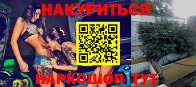 мефедрон VHQ Братск