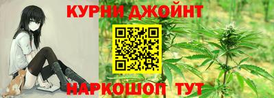 мефедрон VHQ Братск