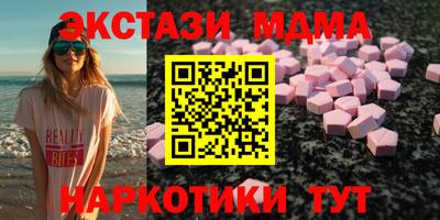 мдма Боровичи