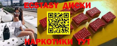 мефедрон VHQ Братск