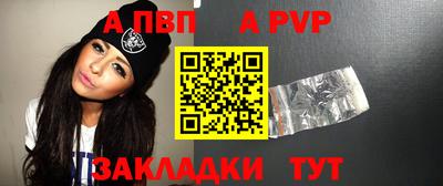 мдма Боровичи
