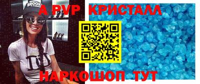 мдма Боровичи