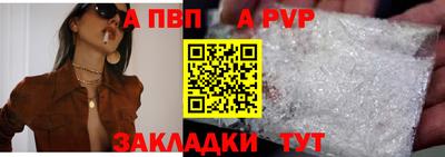 мефедрон VHQ Братск