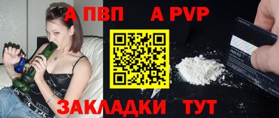 мет Брянск