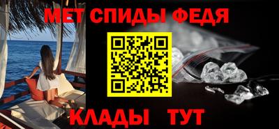 мдма Боровичи