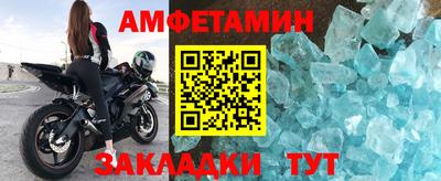мет Брянск