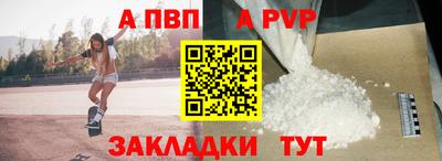 мдма Боровичи