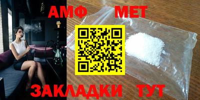 мефедрон VHQ Братск