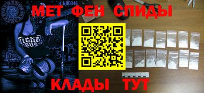 мдма Боровичи