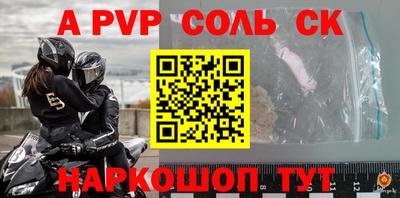 мет Брянск