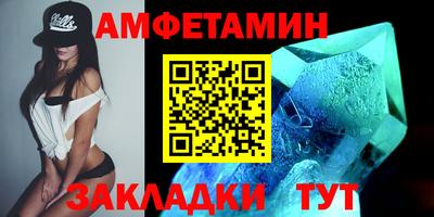 мдма Боровичи