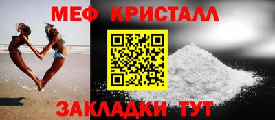 мет Брянск