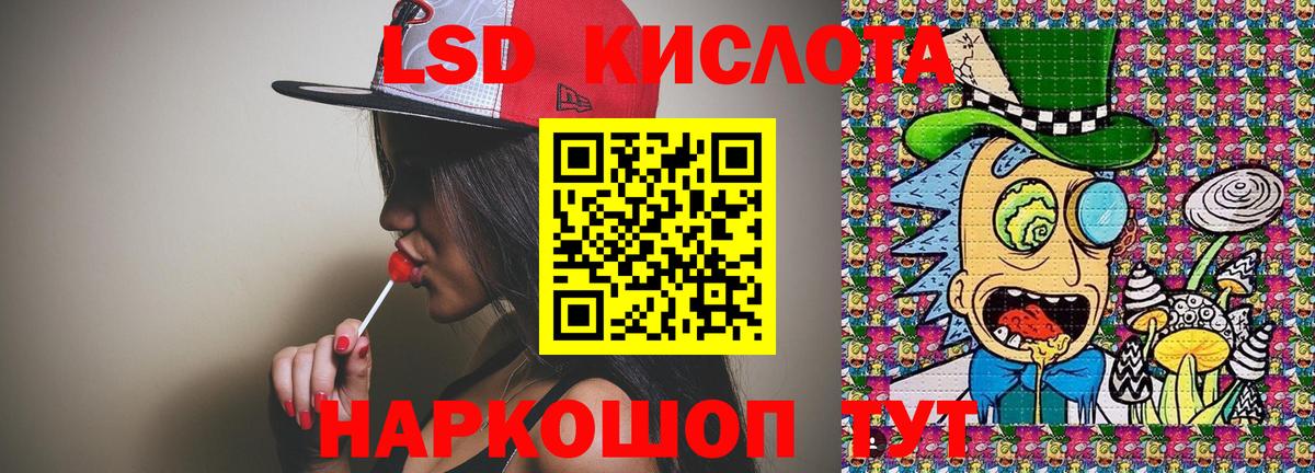 Наркотические марки 1,8мг  Наркотические марки 1,8мг  купить закладку  Вход с VPN  Верхний Уфалей 