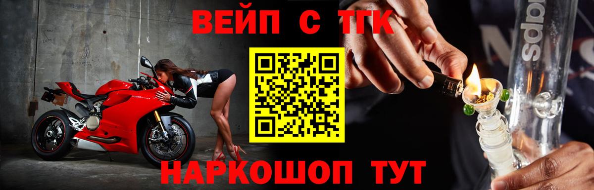 ТГК гашишное масло Верхний Уфалей