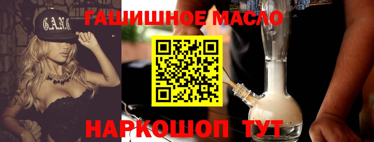 Дистиллят ТГК жижа  Вход с VPN  Верхний Уфалей 