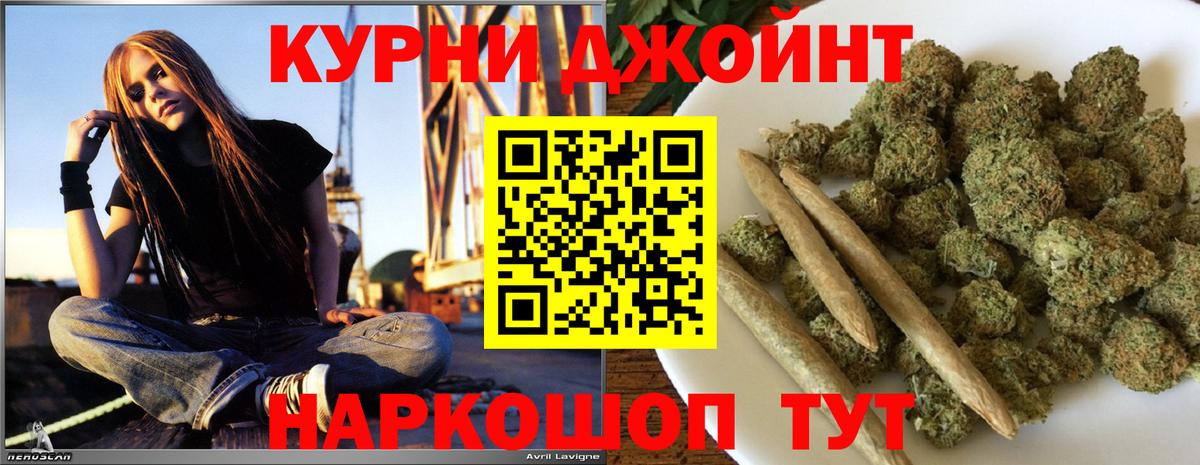 Конопля тримм Верхний Уфалей