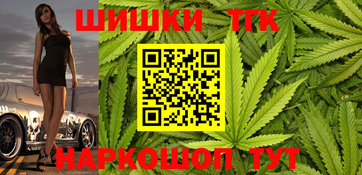 Бошки марихуана Amnesia  Вход с VPN  Канабис Ganja  Верхний Уфалей  МАРИХУАНА White Widow 